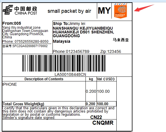 Illustrative image for China Post small packet tracking - China Post racking number ...