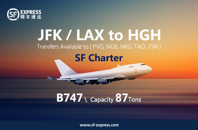 Illustrative image for SF Express international rates - SF International